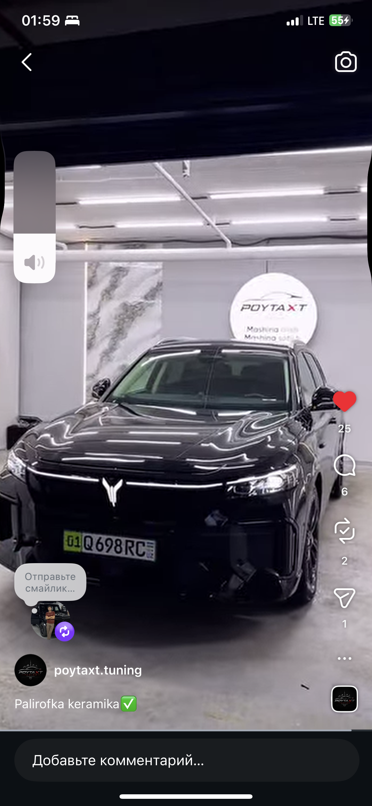 poytaht tuninga kelila hamanarsa chegirmada