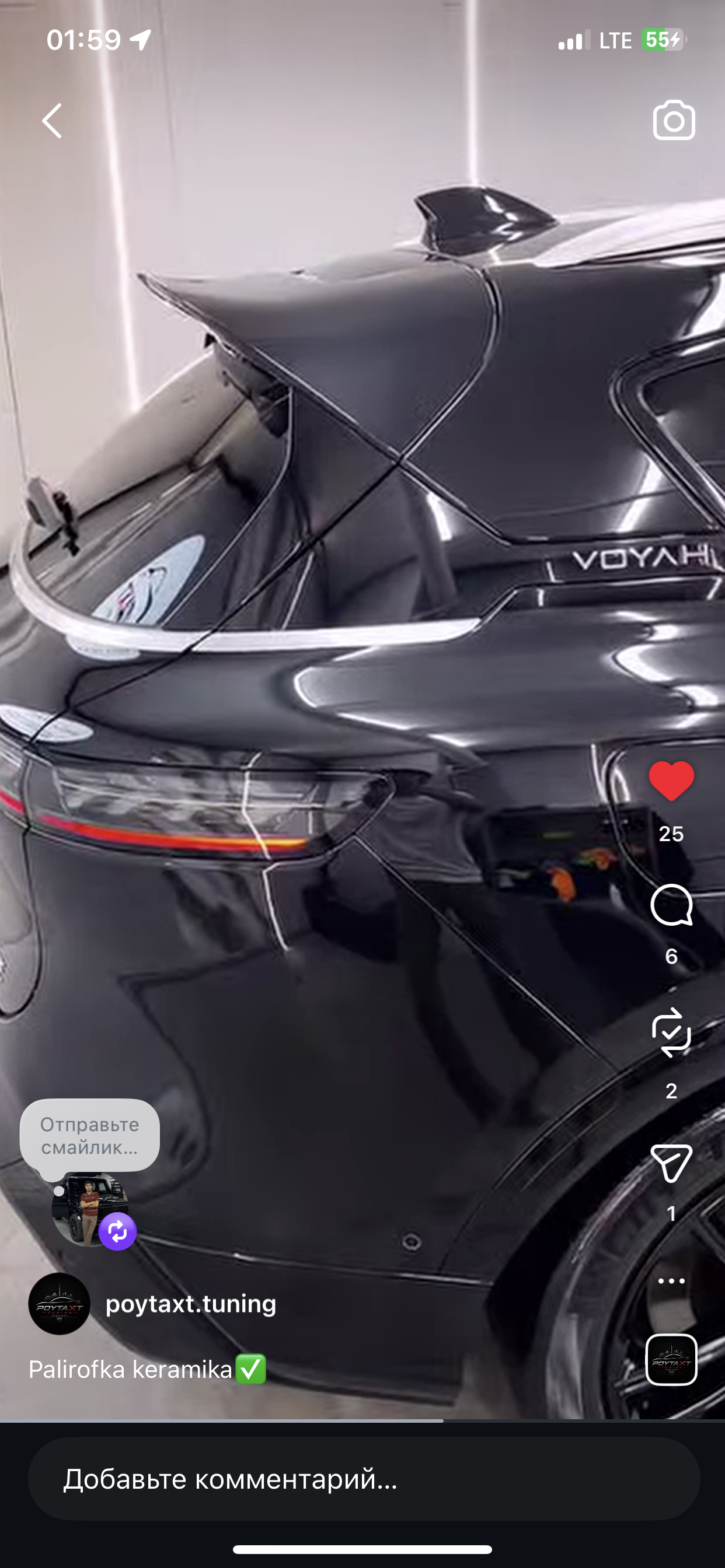 poytaht tuning