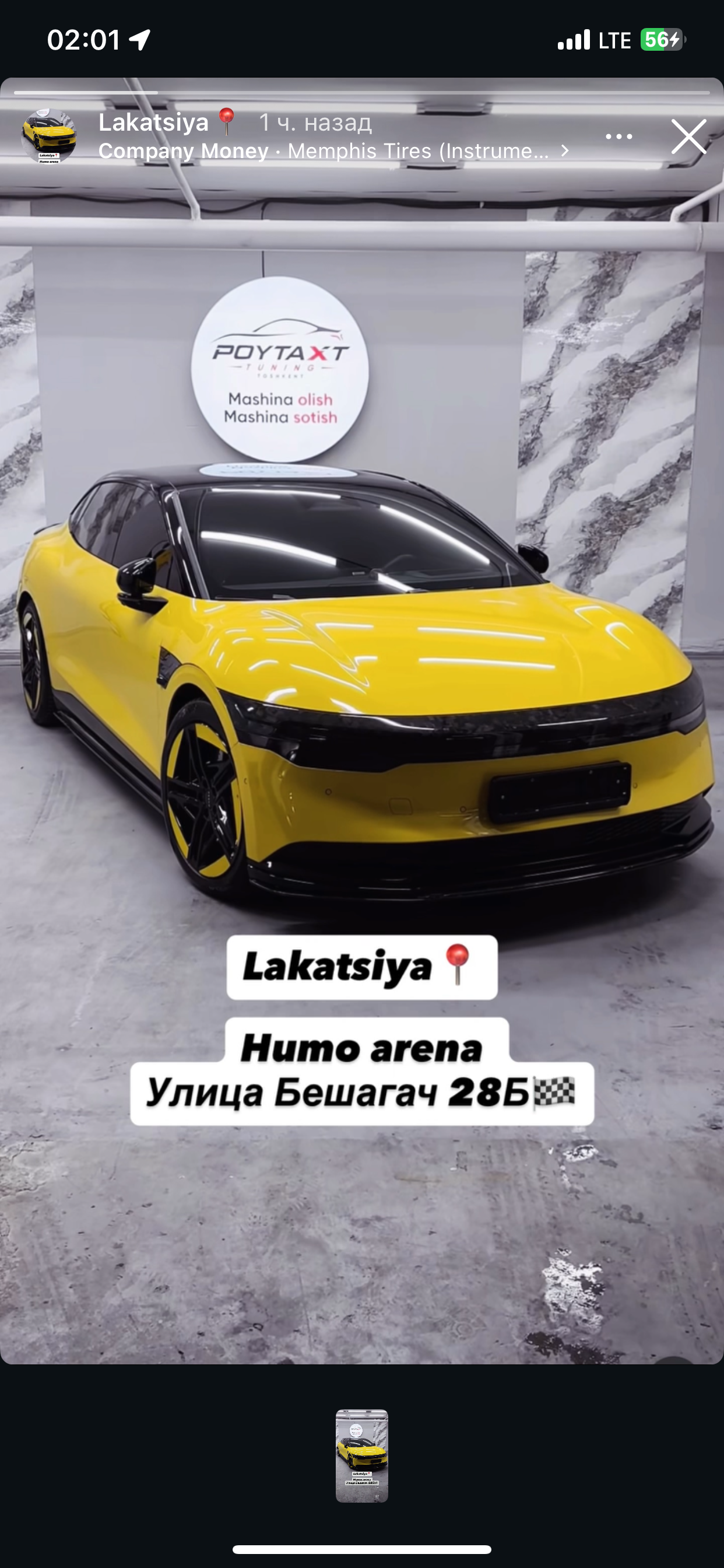 poytaht tuninga kelila hamanarsa chegirmada