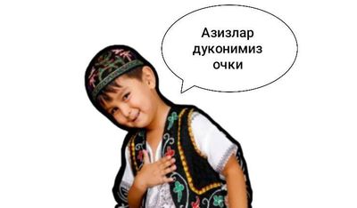 Жалолиддин гулямов