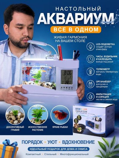 Akvarum va baliq magazing