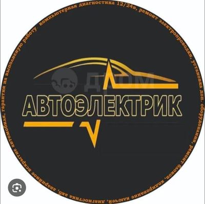 Avto elektirik